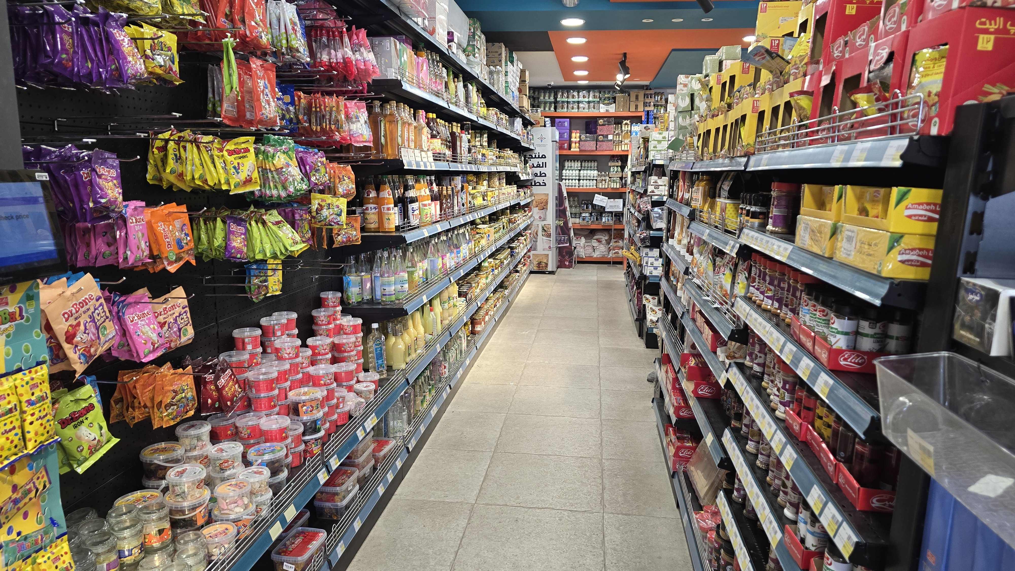 نظرة عامة على شركة رضوي للتجارة